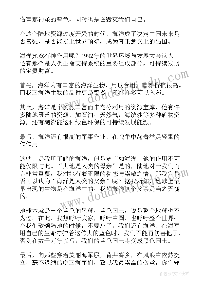 最新鲁智深读后感(模板8篇)