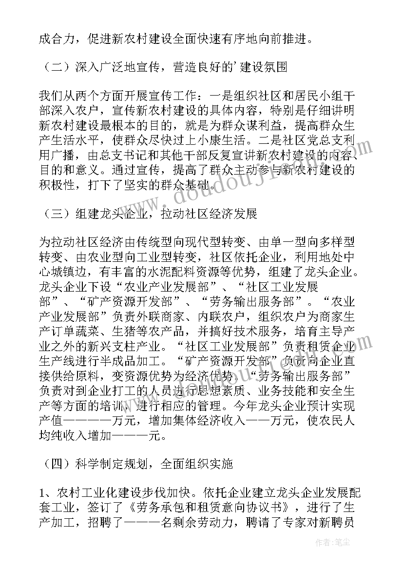 2023年考评工作方案(汇总5篇)