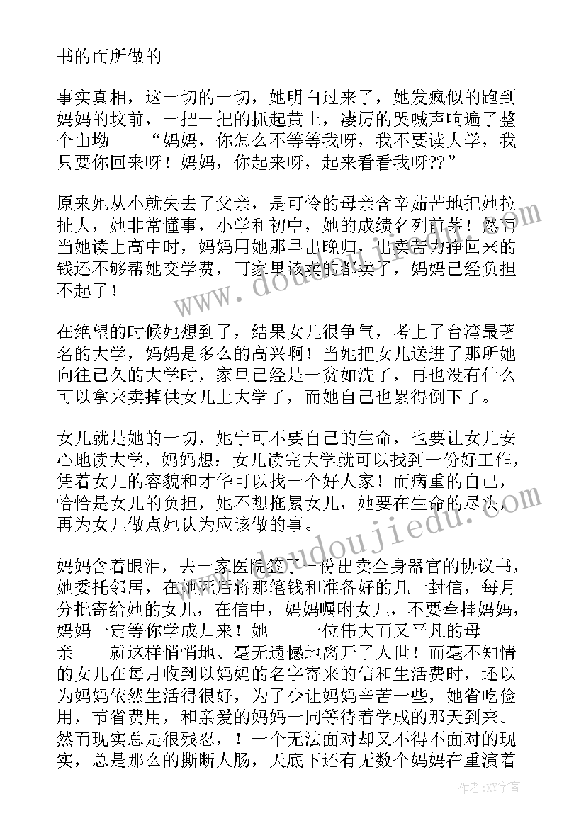 会议方案文库(实用9篇)