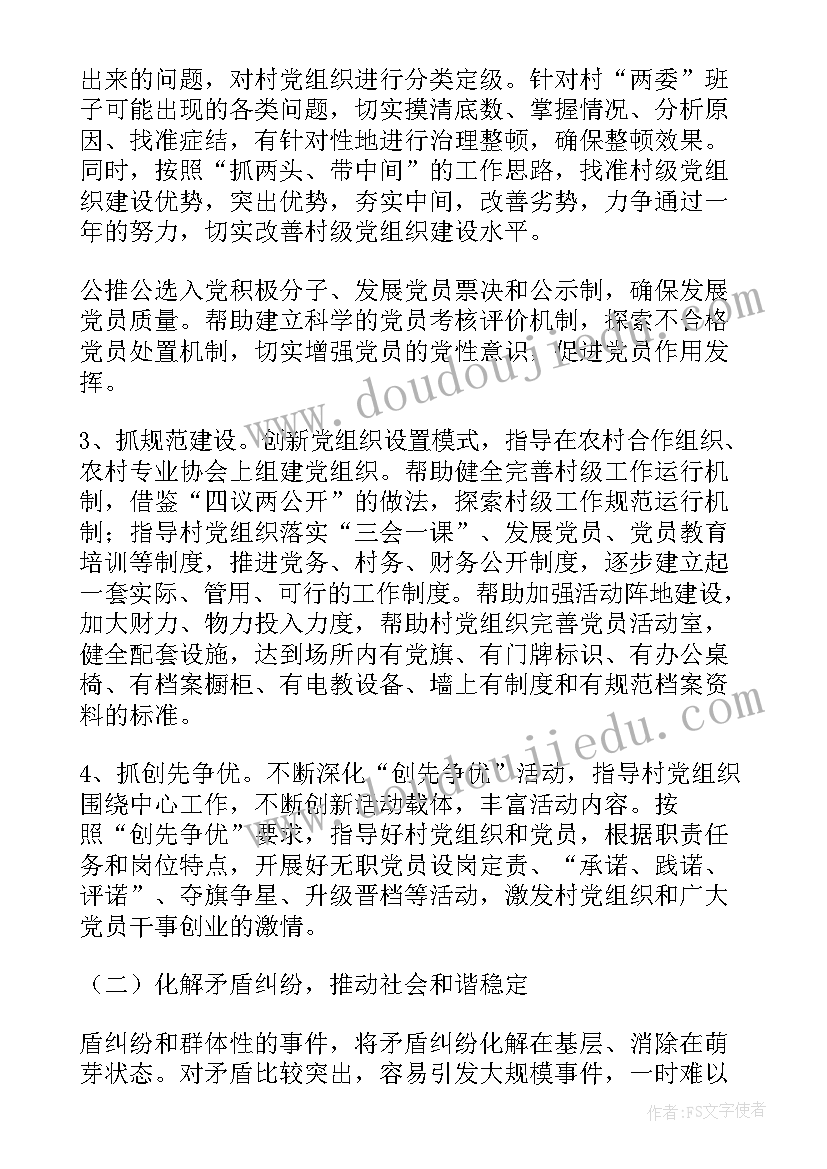 云技术方案(模板5篇)