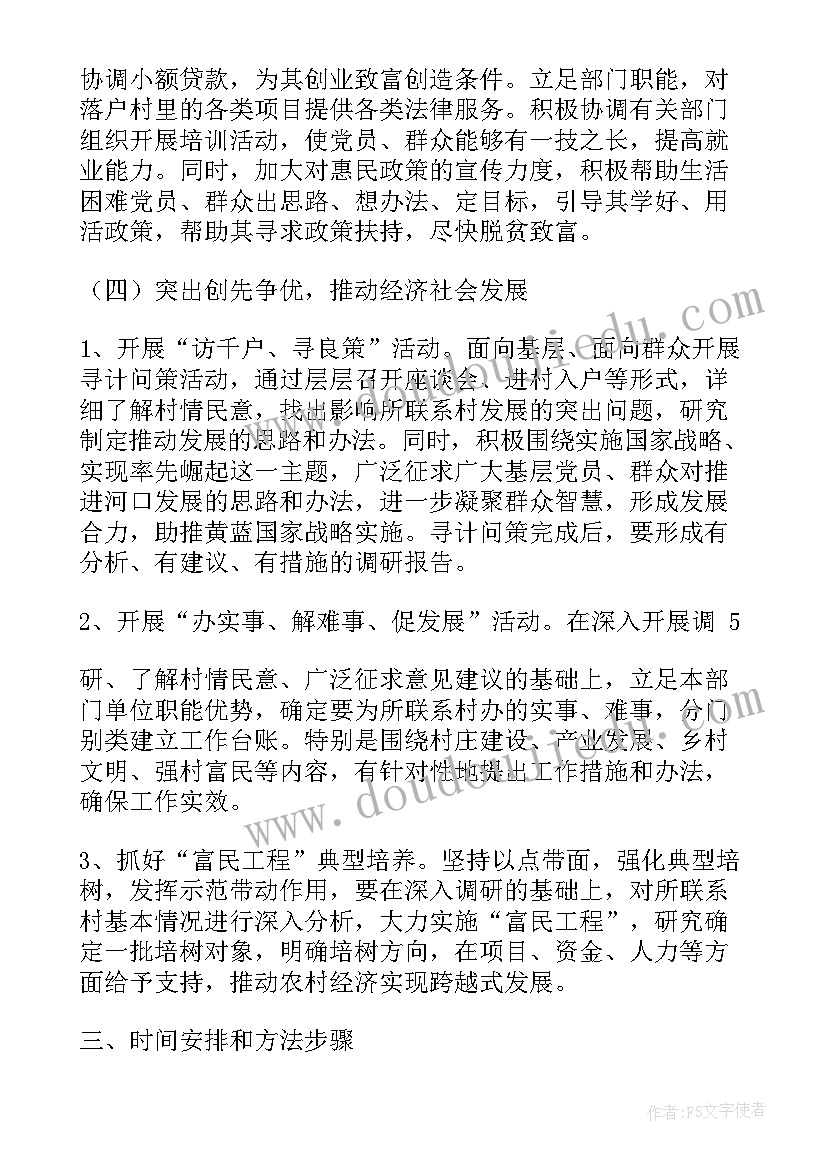 云技术方案(模板5篇)