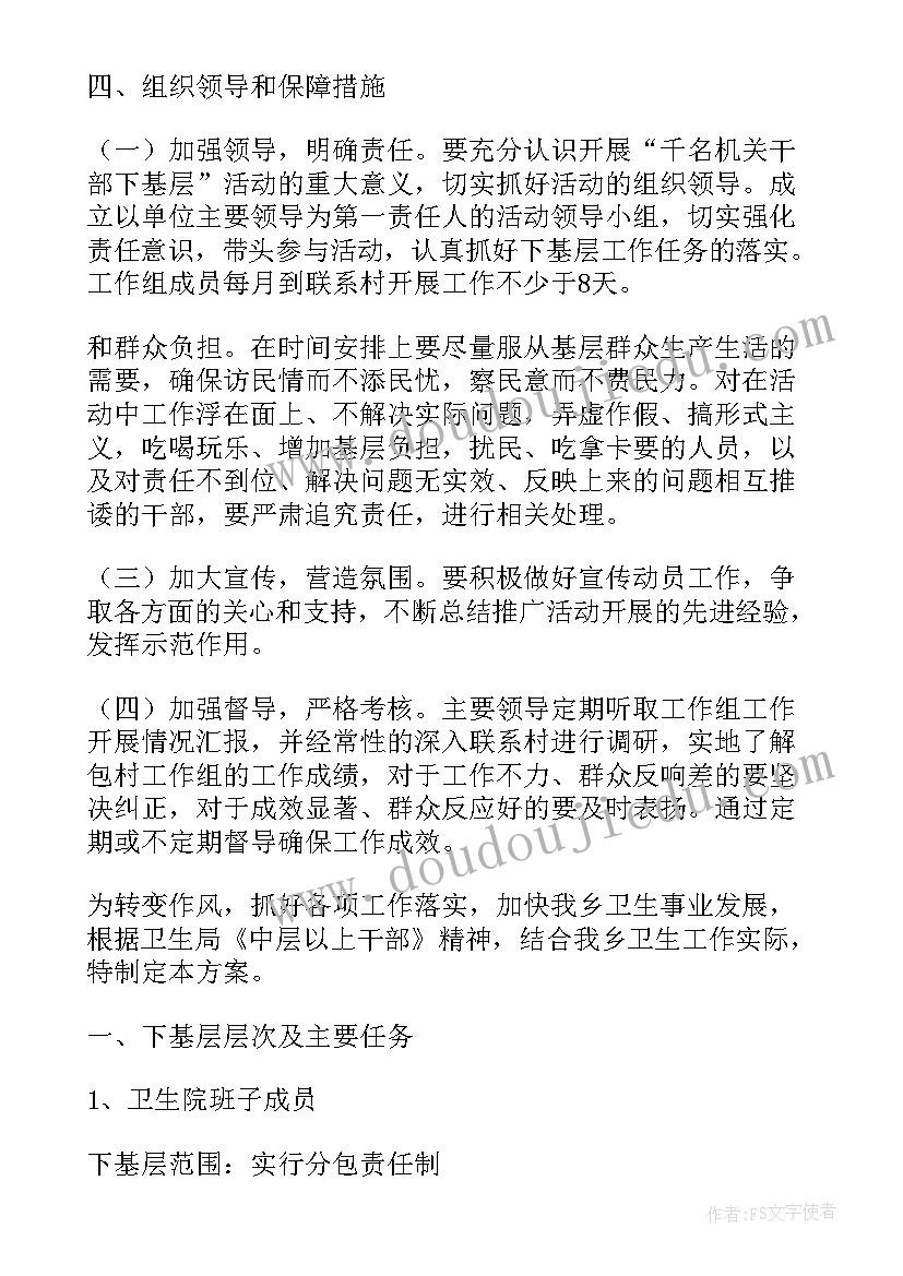 云技术方案(模板5篇)