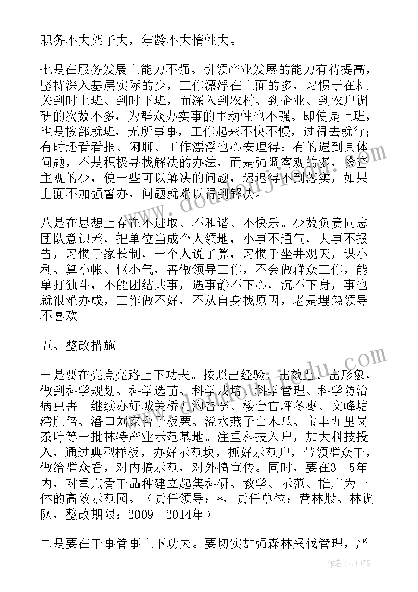 项目改造方案(优质5篇)