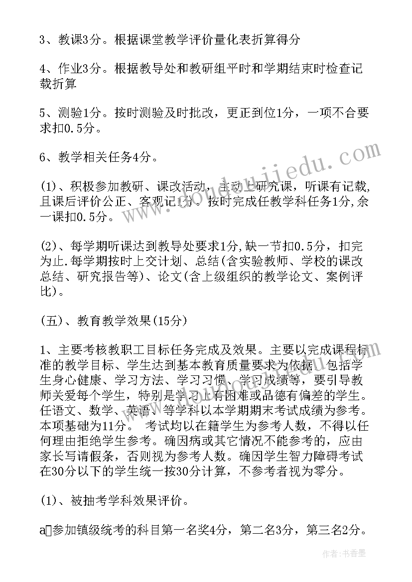 2023年工资卡发工资流程 工资分配方案(通用5篇)