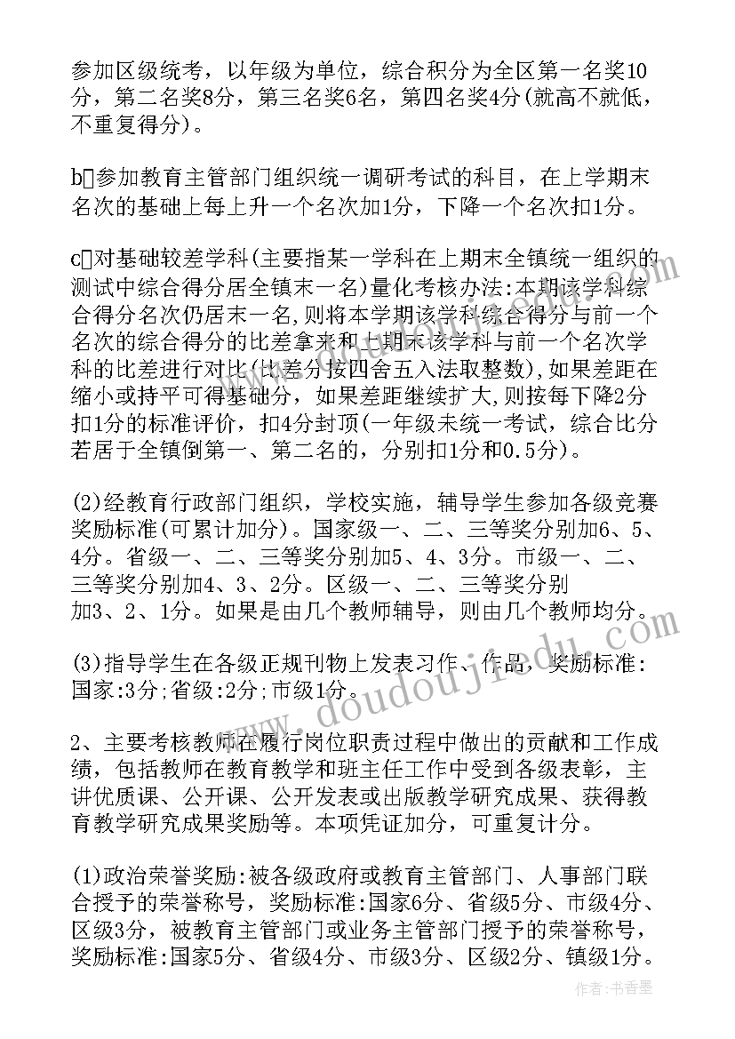 2023年工资卡发工资流程 工资分配方案(通用5篇)