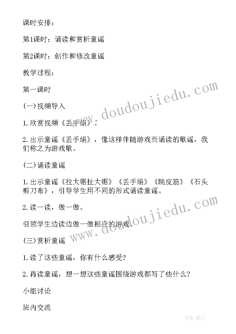 游戏活动比赛方案设计(优质5篇)