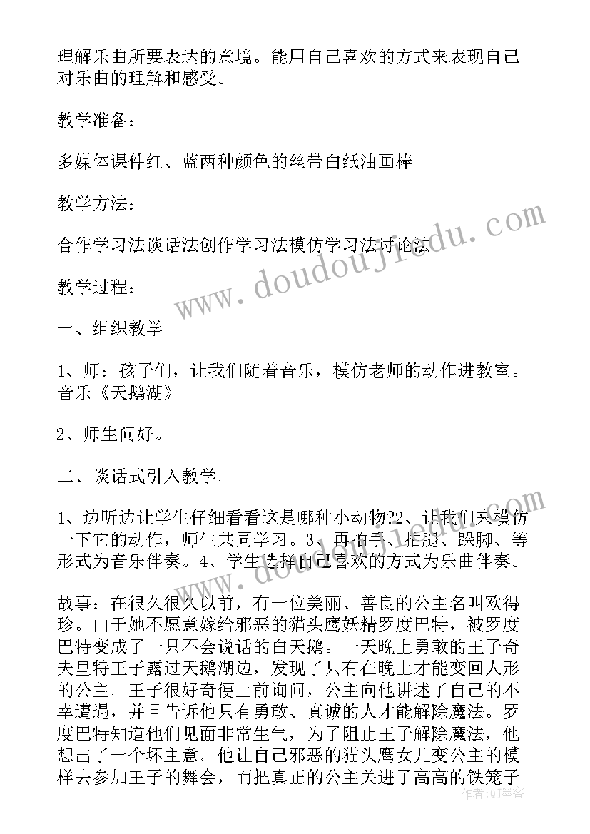 设计校园活动设计方案 校园中秋节活动设计方案(大全5篇)