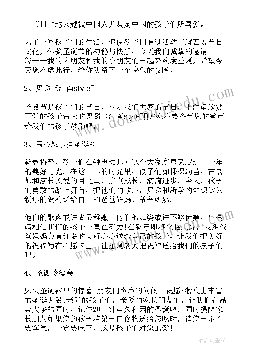 设计校园活动设计方案 校园中秋节活动设计方案(大全5篇)