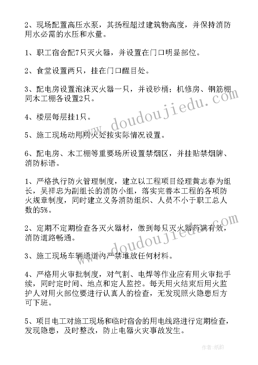 2023年铝塑板安装施工方案(模板5篇)