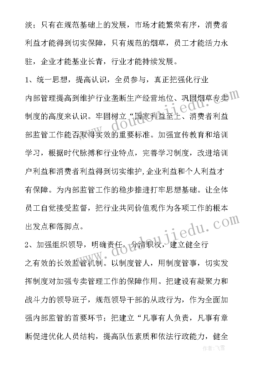 2023年流程实施的工作流程包括 消防安全演练活动方案及流程(大全5篇)