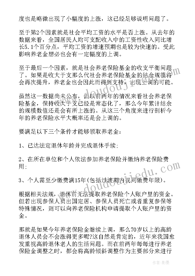 最新河北考前新方案(优秀5篇)