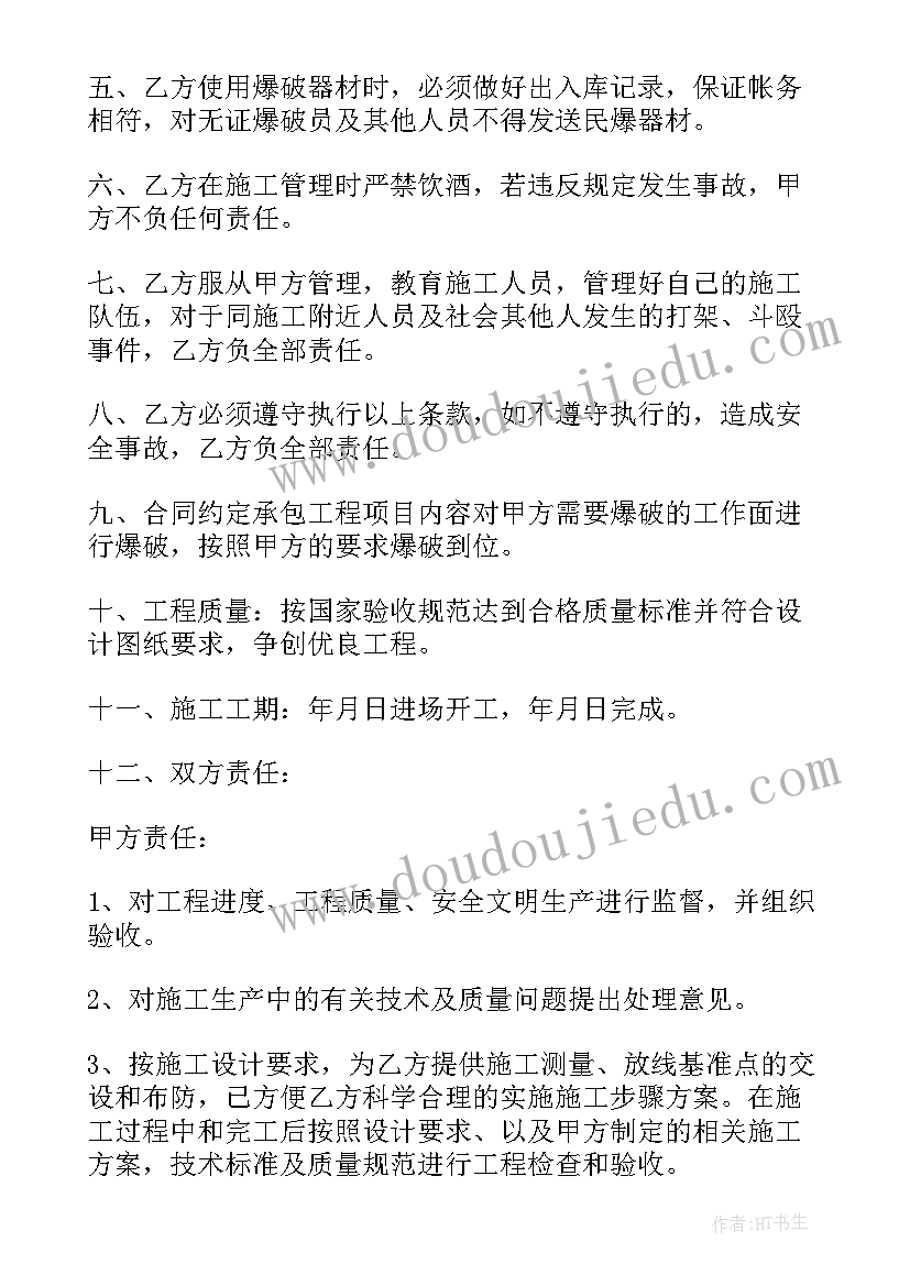 中央空调安装施工规范 高空安装作业施工安全方案(优秀5篇)