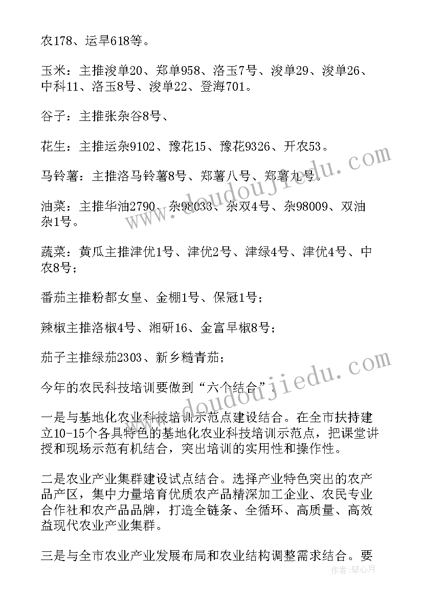 研学课程方案编制的主要内容包括哪些(实用5篇)