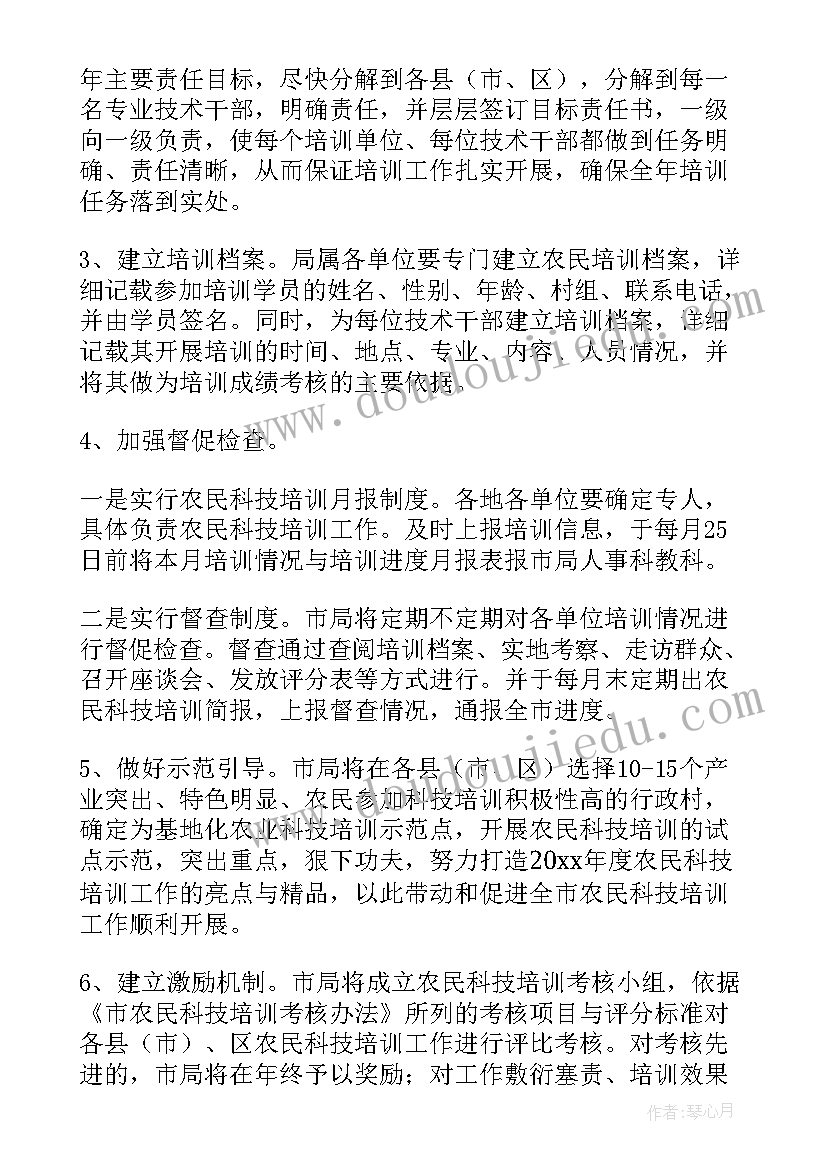 研学课程方案编制的主要内容包括哪些(实用5篇)