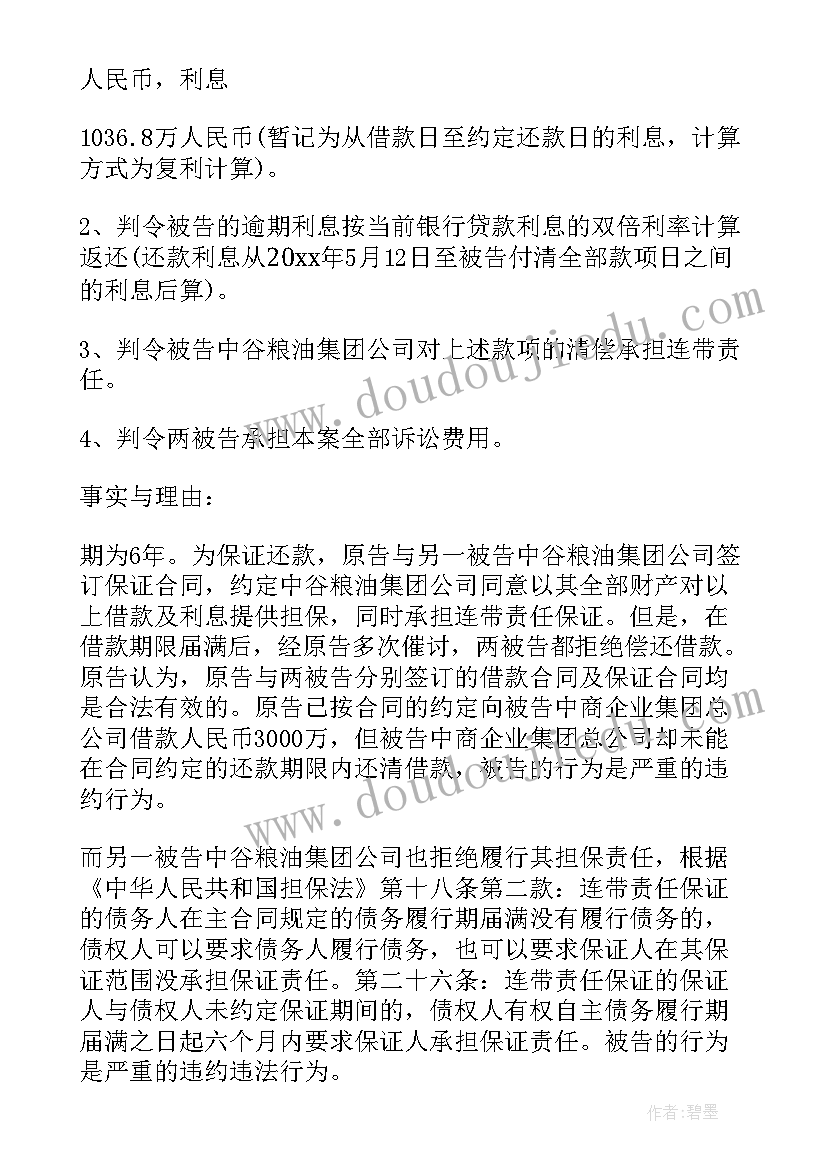 最新金融综合服务方案 金融服务方案(优质5篇)