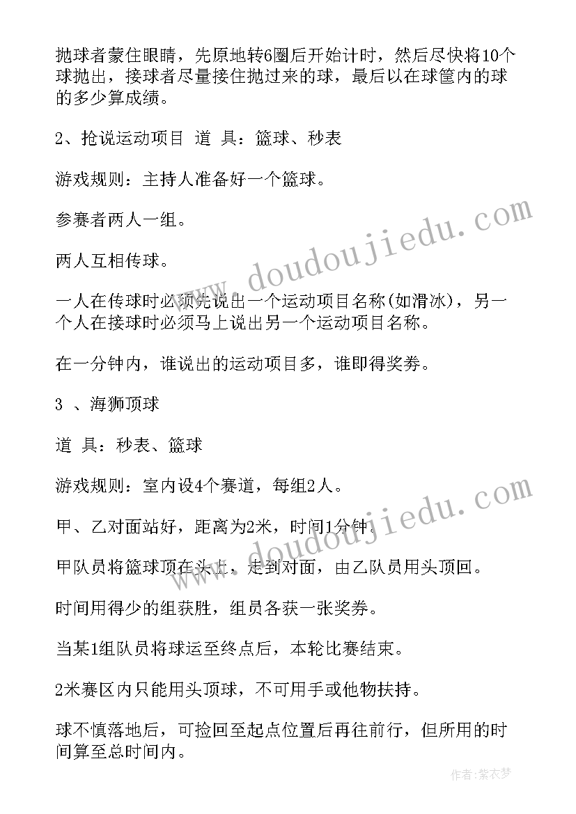 2023年国庆庆典方案(汇总10篇)