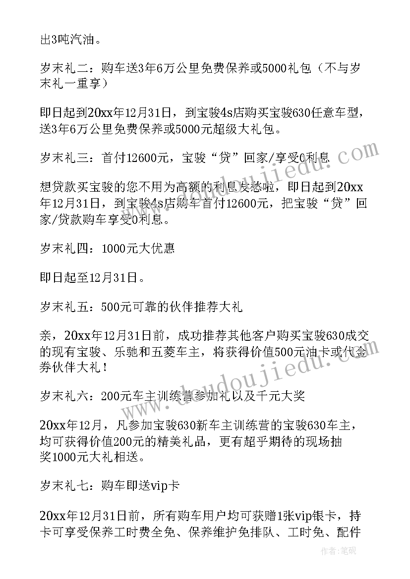 最新空调调试方案审核(通用8篇)