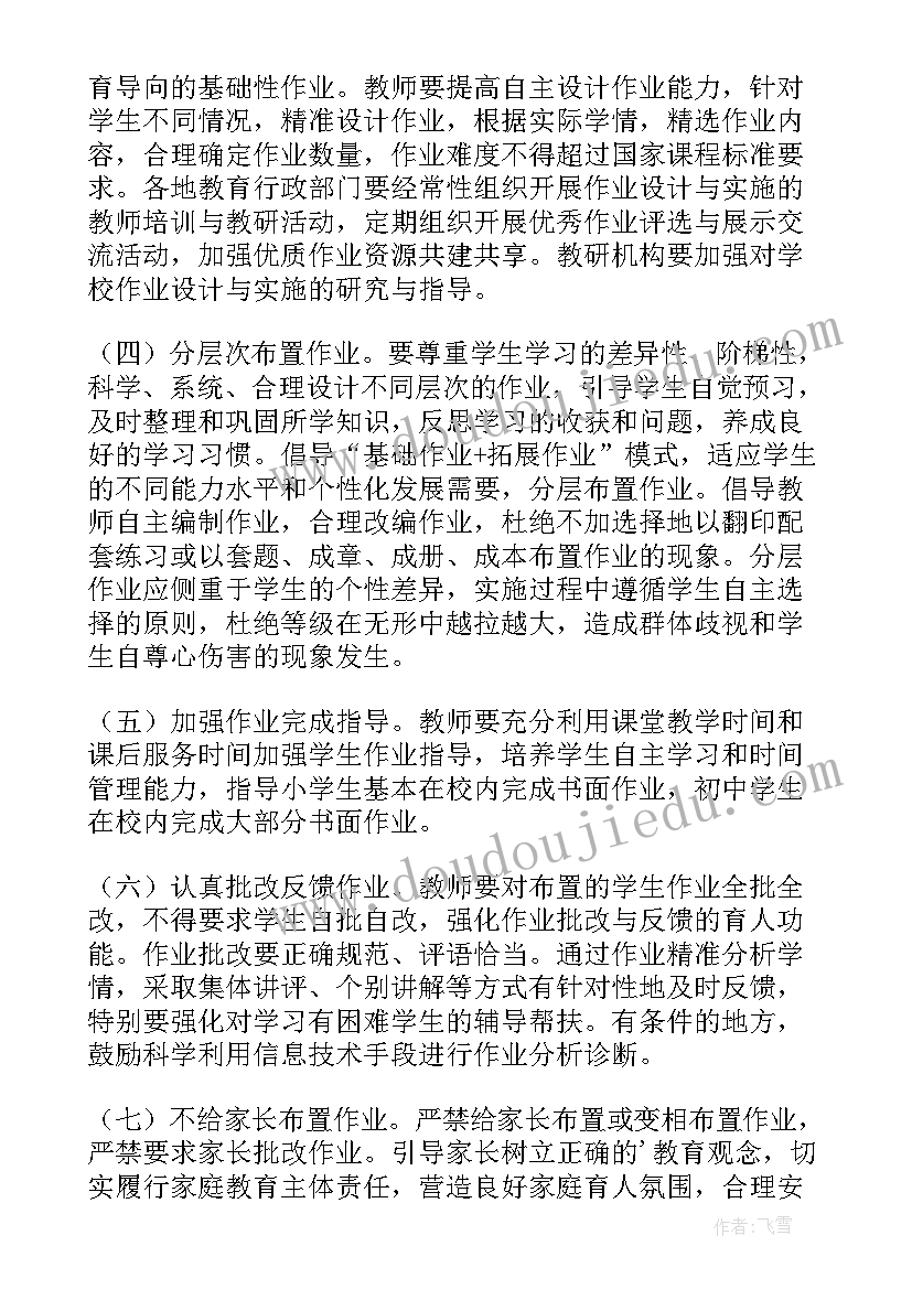 方案操作流程(优秀5篇)