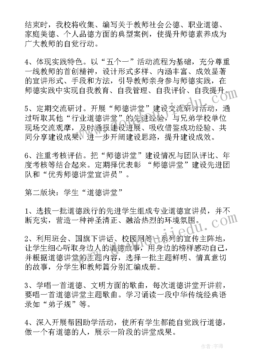 2023年烟草专项行动工作总结(实用8篇)