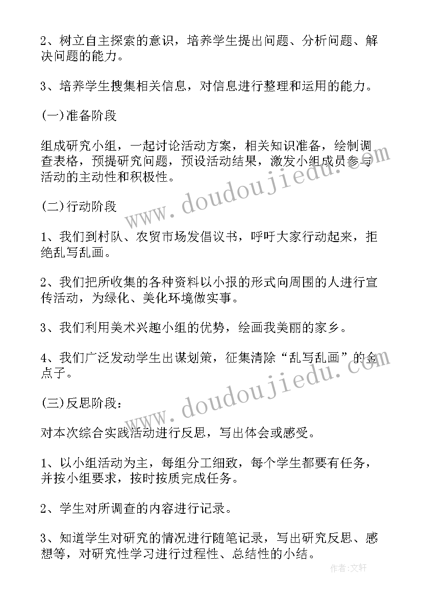 最新服务进社区方案 社区服务方案(通用10篇)