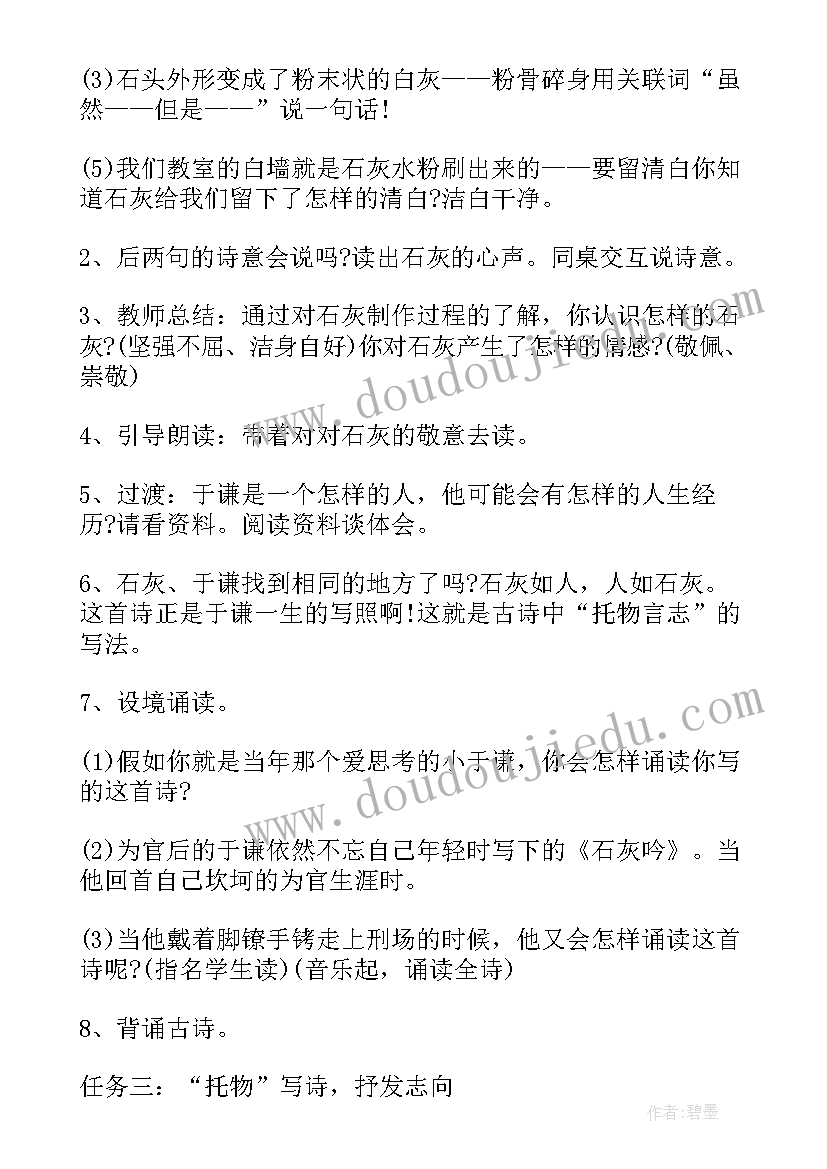 最新课程教学设计方案 一年级课程教学设计方案(实用5篇)