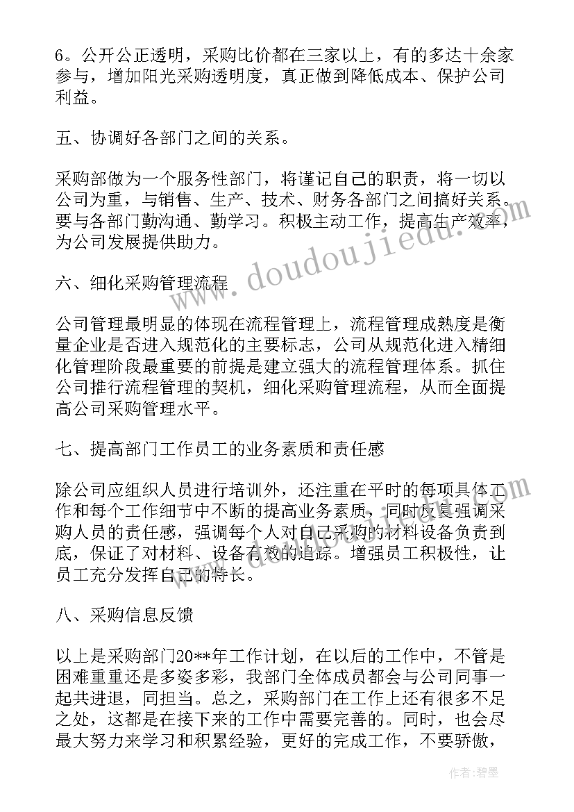 退货制度管理方案(模板5篇)