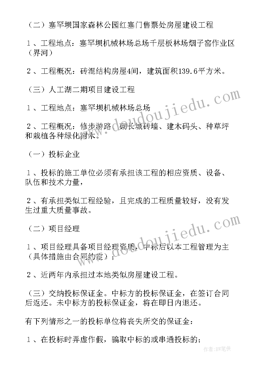 深圳产品方案公司(通用5篇)