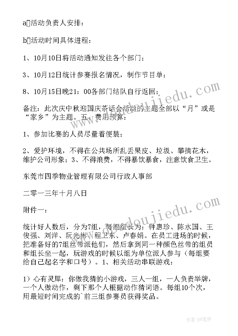 深圳产品方案公司(通用5篇)