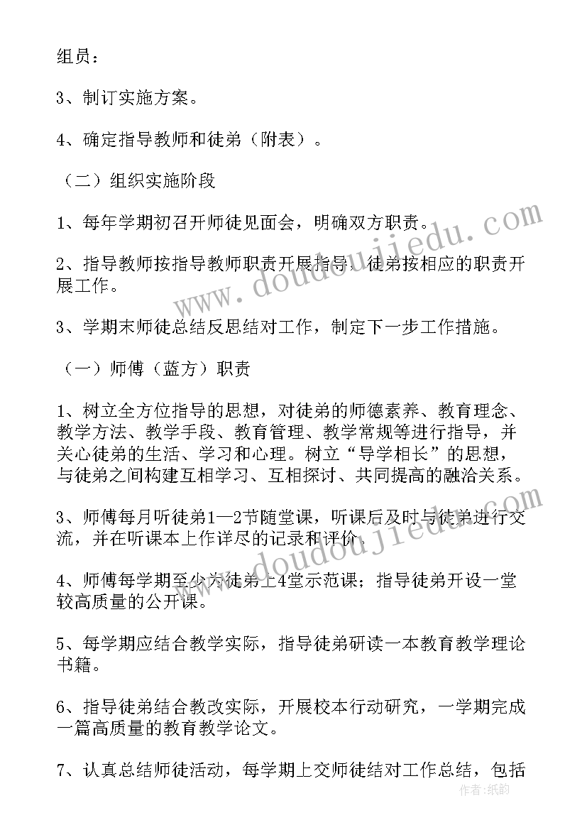 工程实施方案 样板工程实施方案(汇总5篇)