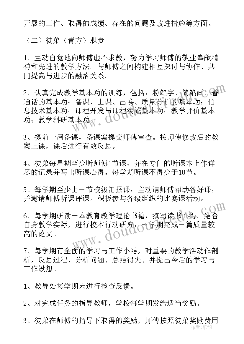 工程实施方案 样板工程实施方案(汇总5篇)