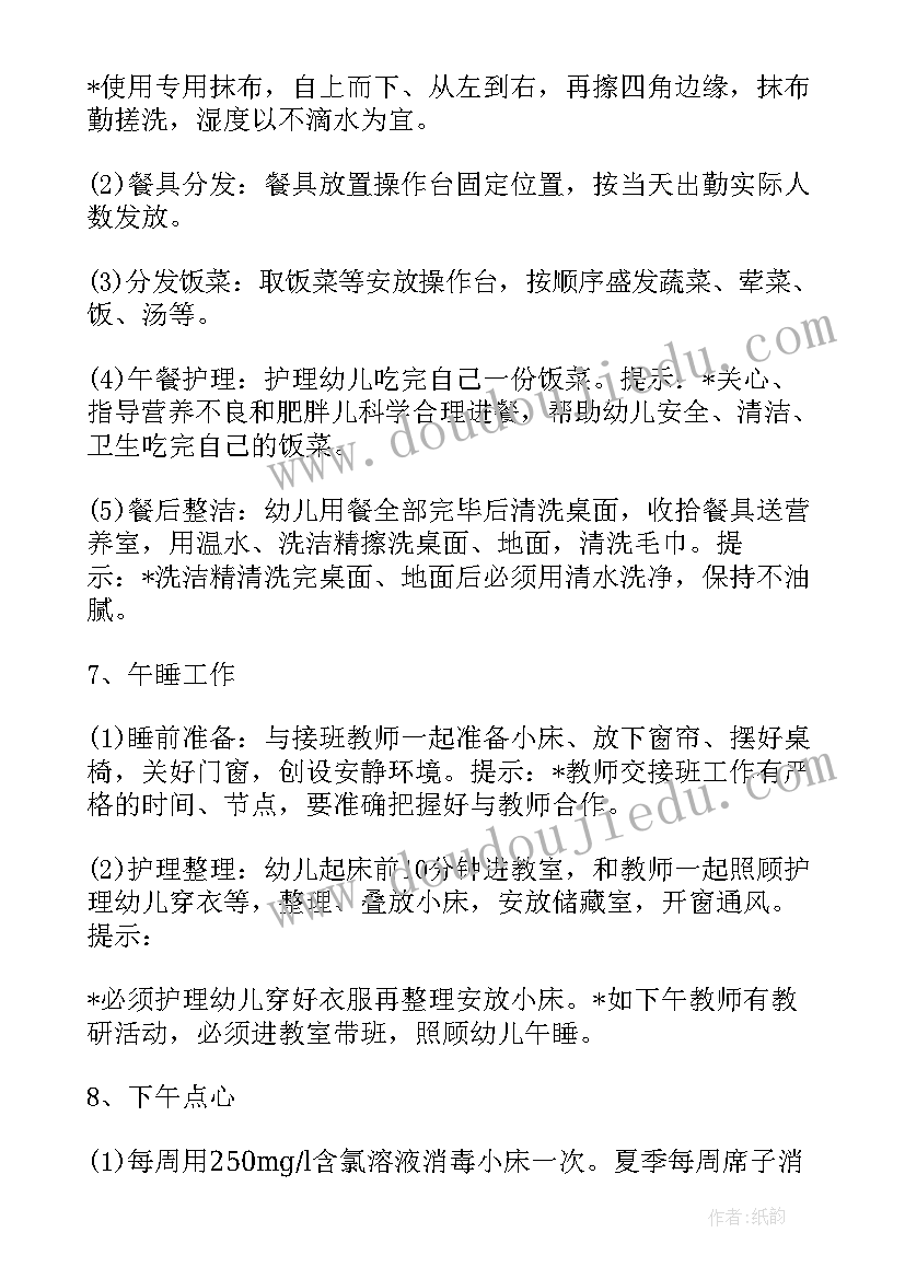 2023年事业单位的绩效考核方案 事业单位绩效工资考核分配方案通知(优质5篇)