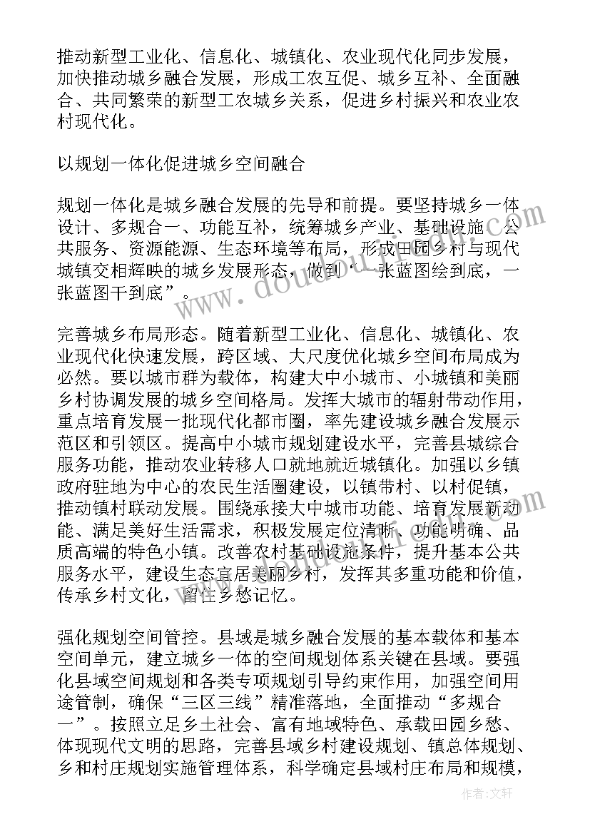 2023年工作总结主要包括哪些要素(通用5篇)