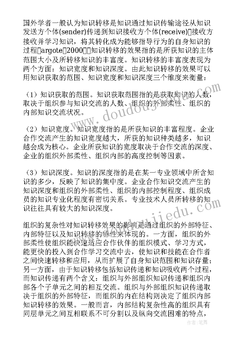 论坛策划方案(汇总5篇)