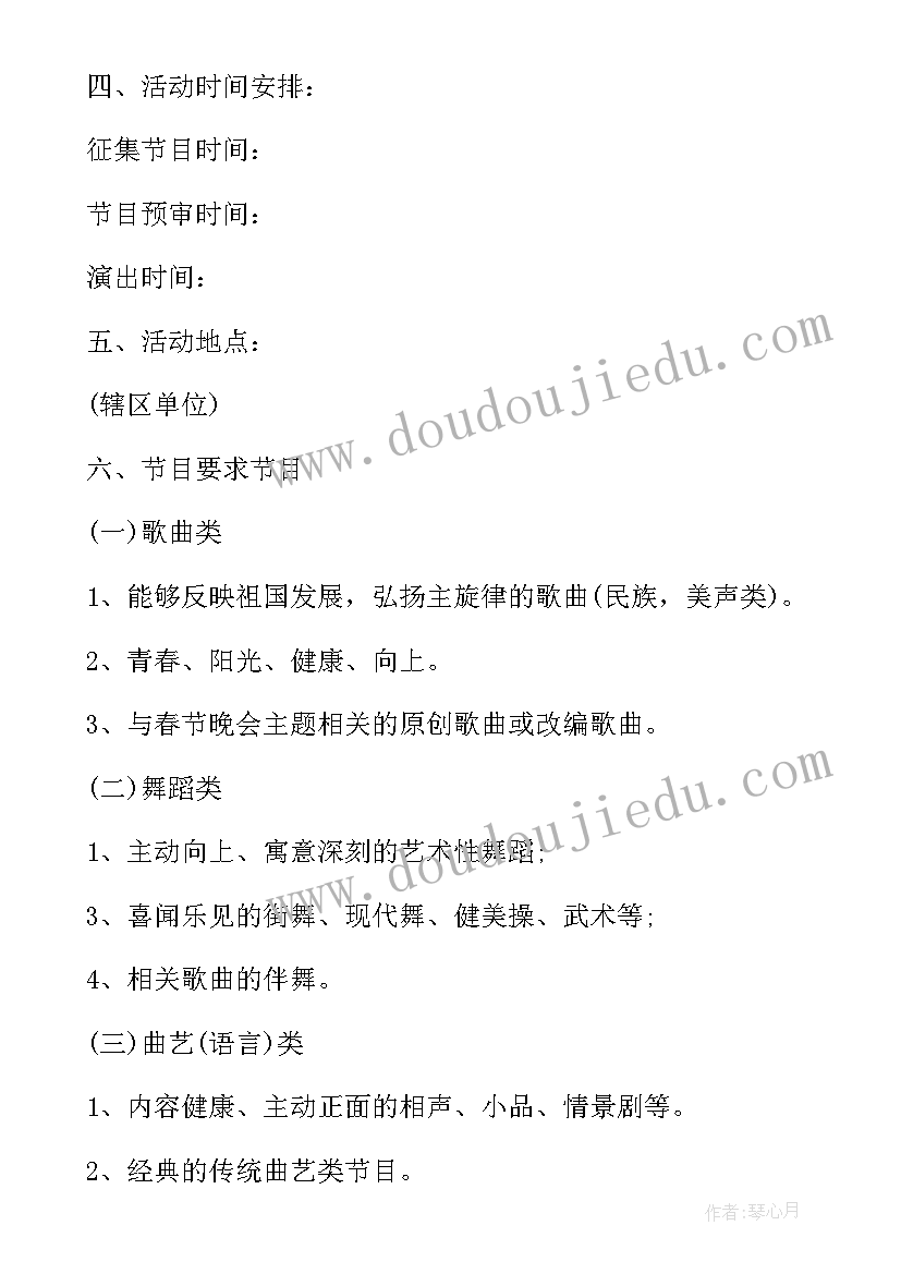 最新社区方案设计(实用5篇)