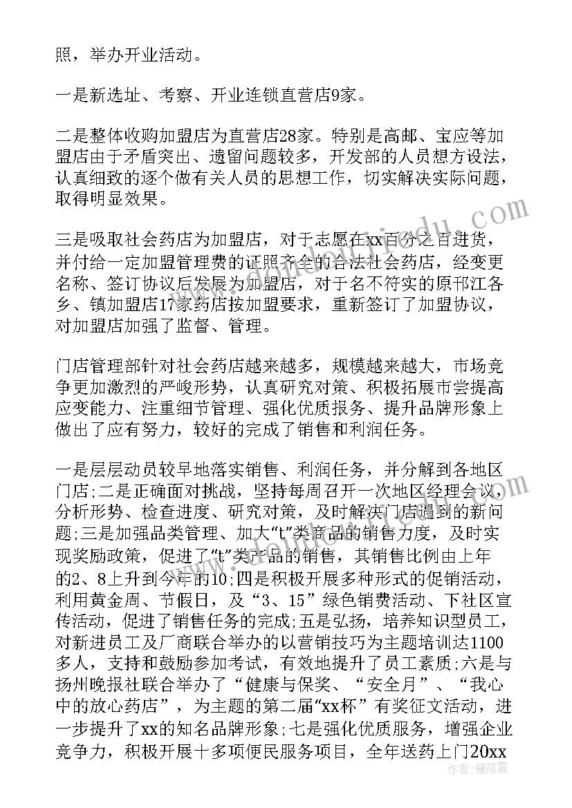 最新双十一促销活动方案(精选10篇)