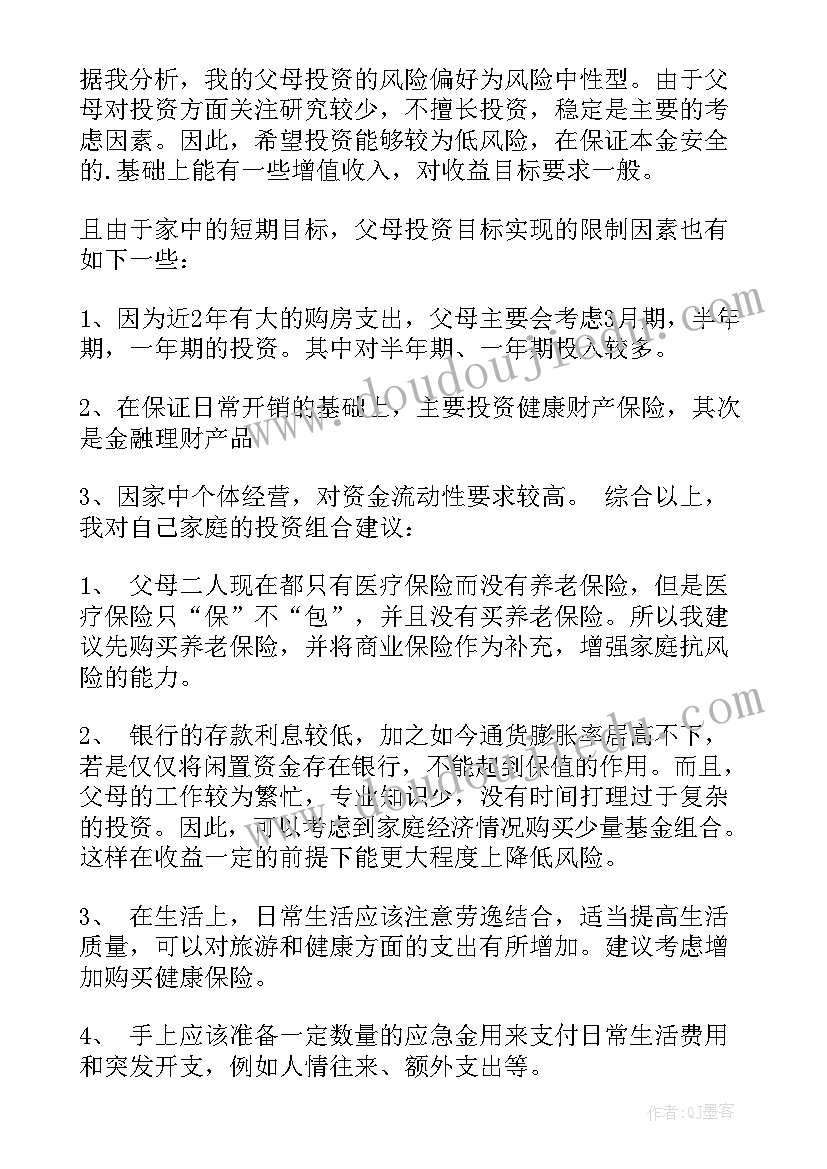 2023年面试时工作计划说 面试谈判工作计划(模板7篇)