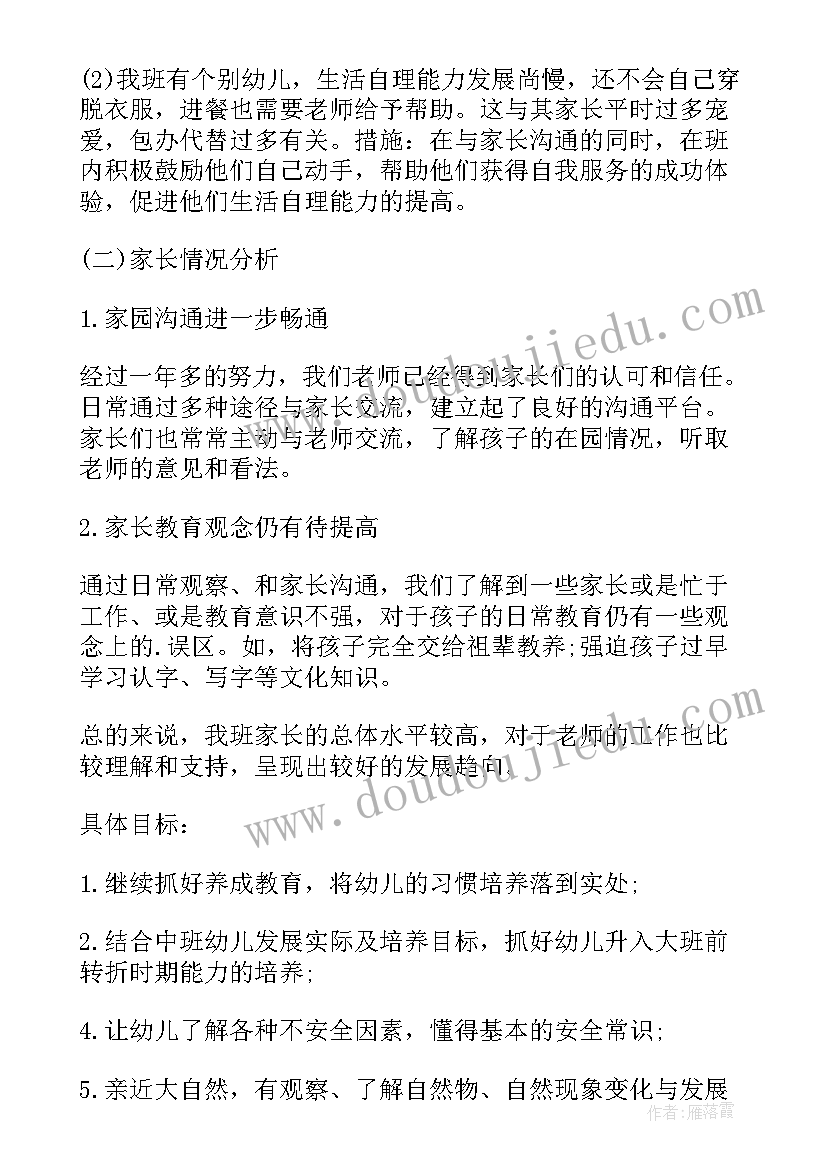 舞蹈班新建群的群规 专业教学团队建设方案(优质5篇)