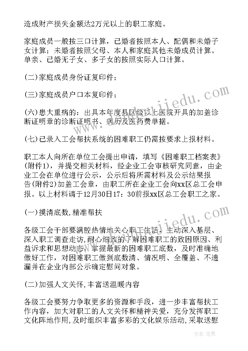 2023年快递员之家建设方案(模板5篇)