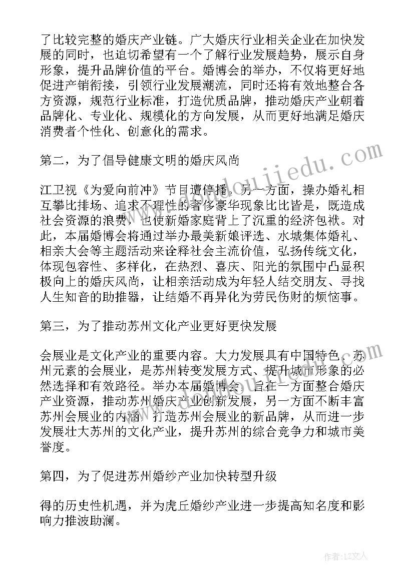 最新发演讲稿格式及(实用5篇)