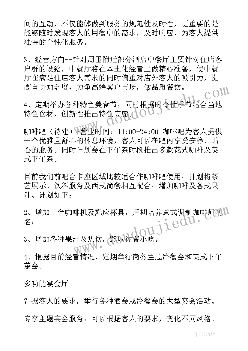 最新分析吹泡泡活动 活动方案及分析(模板10篇)