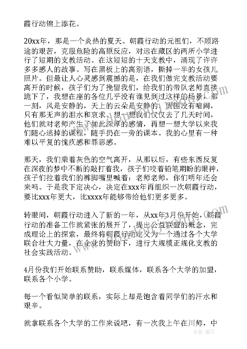 2023年游戏演讲稿(汇总5篇)