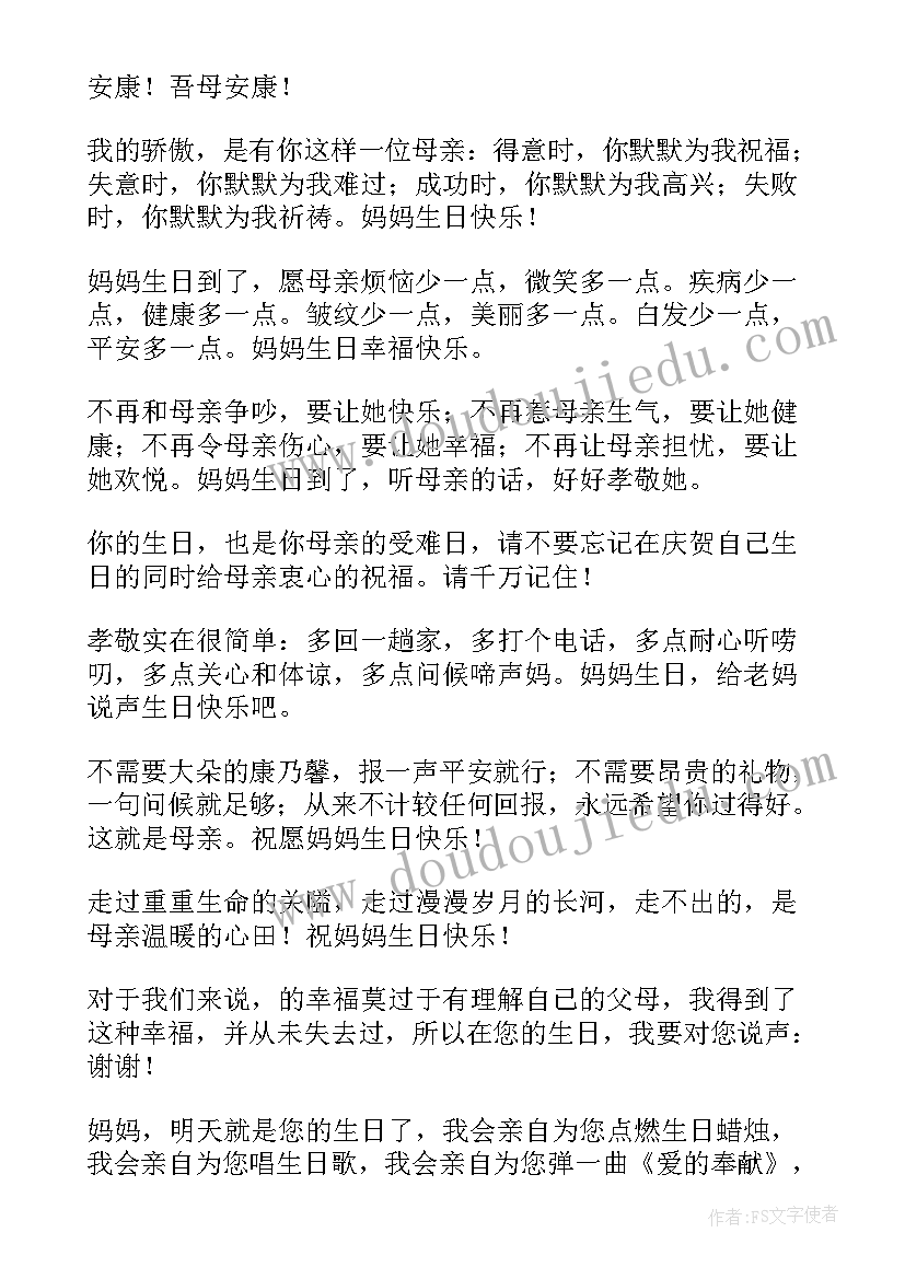 2023年剪刀教学反思 我是小管家心得体会剪短(优秀10篇)