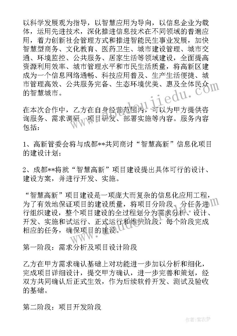 半年度经营工作会议讲话稿(通用6篇)