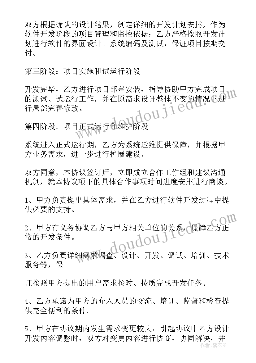 半年度经营工作会议讲话稿(通用6篇)