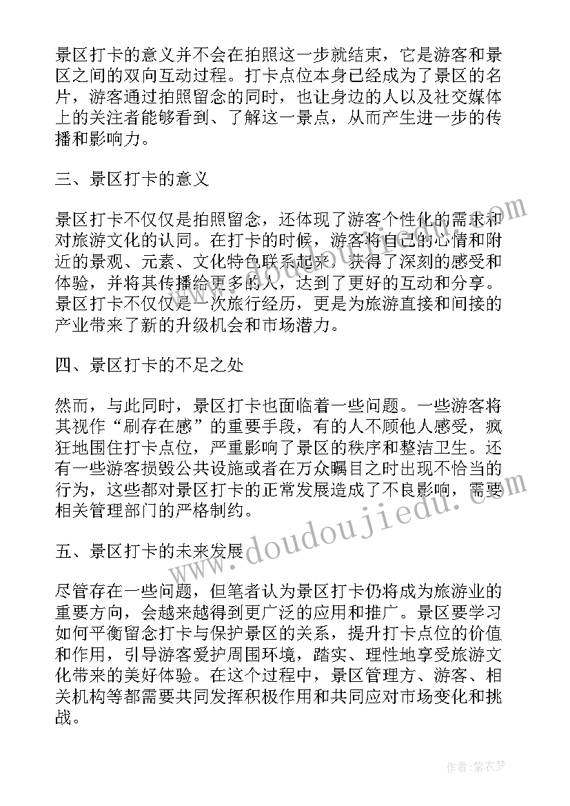 半年度经营工作会议讲话稿(通用6篇)