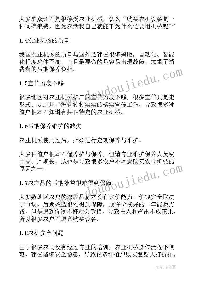 2023年数控课程心得体会(汇总7篇)