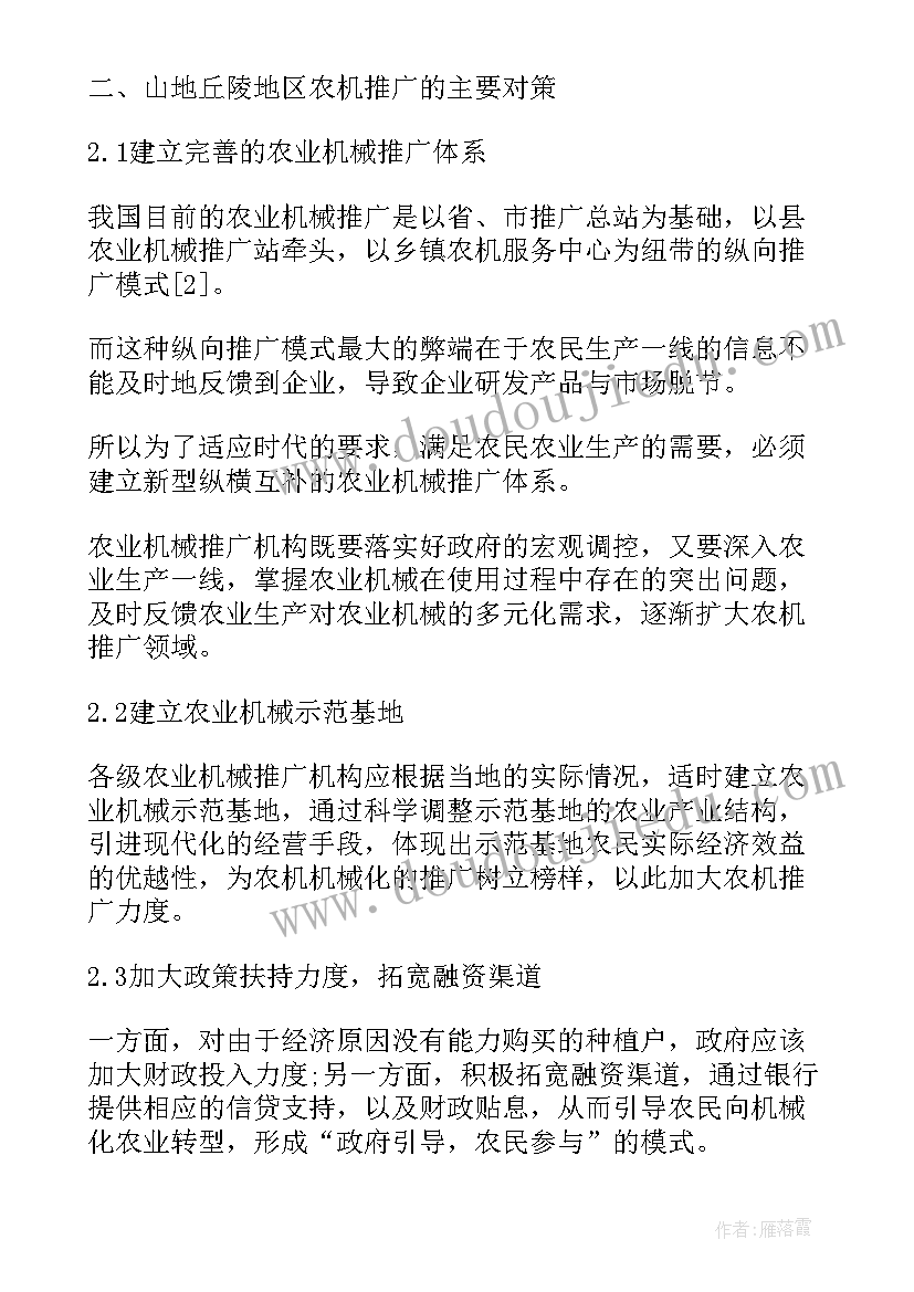 2023年数控课程心得体会(汇总7篇)