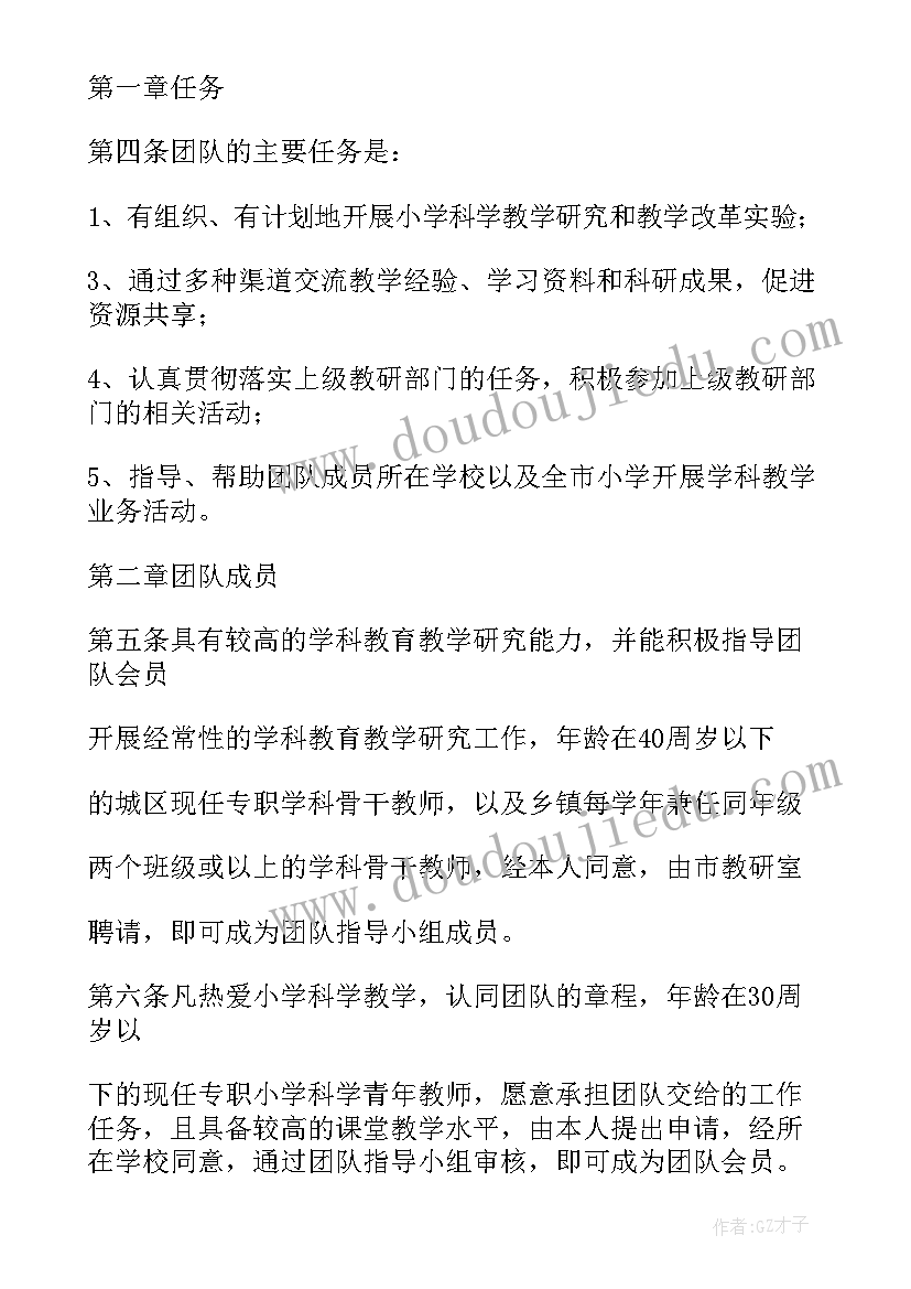 碳足迹海报 成长者的足迹读后感(实用5篇)