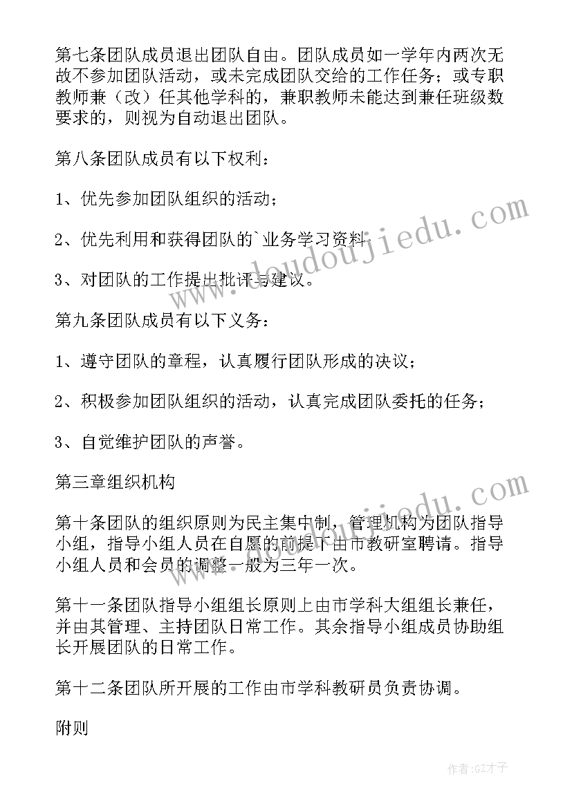 碳足迹海报 成长者的足迹读后感(实用5篇)