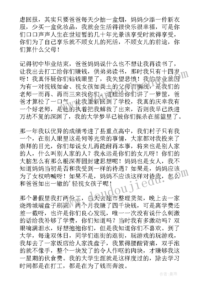 2023年一个广告人的自白读后感(通用5篇)